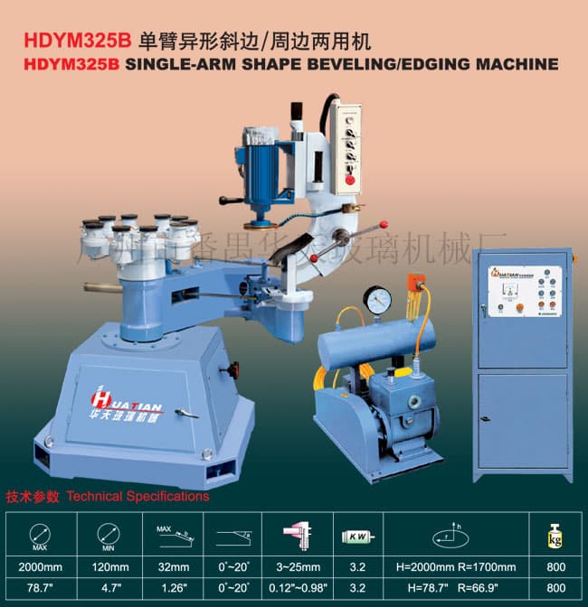 HDYM325B Single_arm Shape Beveling_Edging Machine